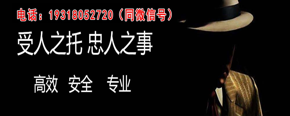 随州资产调查